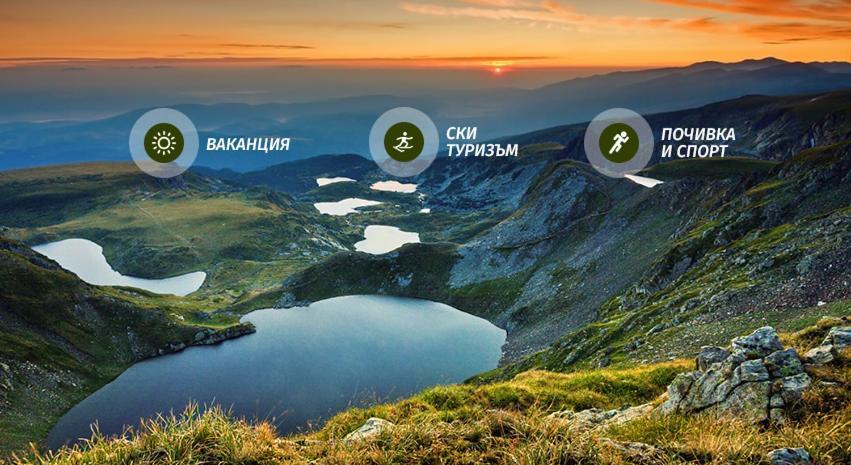 Borovets Gardens B30 Morunov Apart Eksteriør bilde